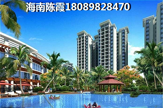 海南纸得买房的地段是哪里？