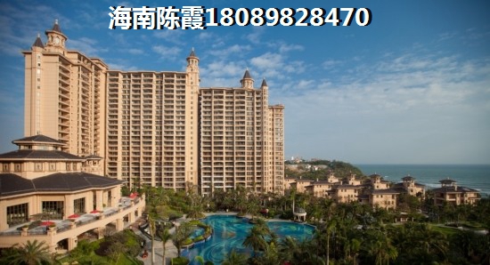 海南龙栖湾房价有便宜点的吗，乐东龙栖湾房价跌下来了吗